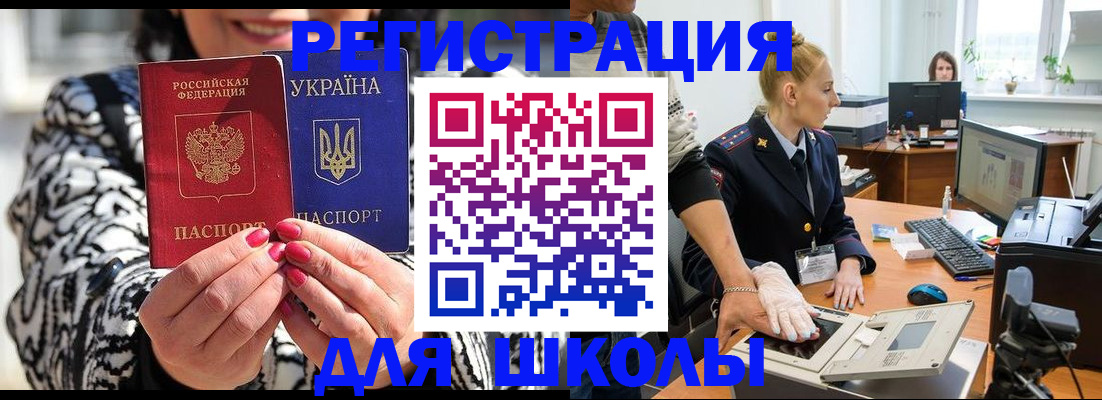 найти адрес прописки в Санкт-Петербурге