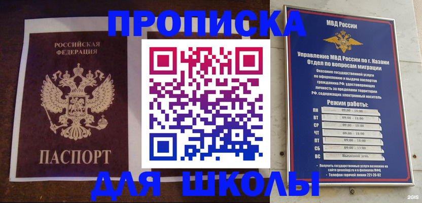 регистрация в Санкт-Петербурге