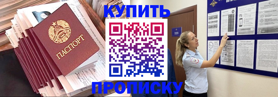 временная регистрация госуслуги в Санкт-Петербурге